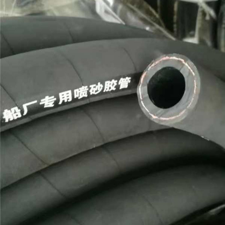 喷砂胶管
